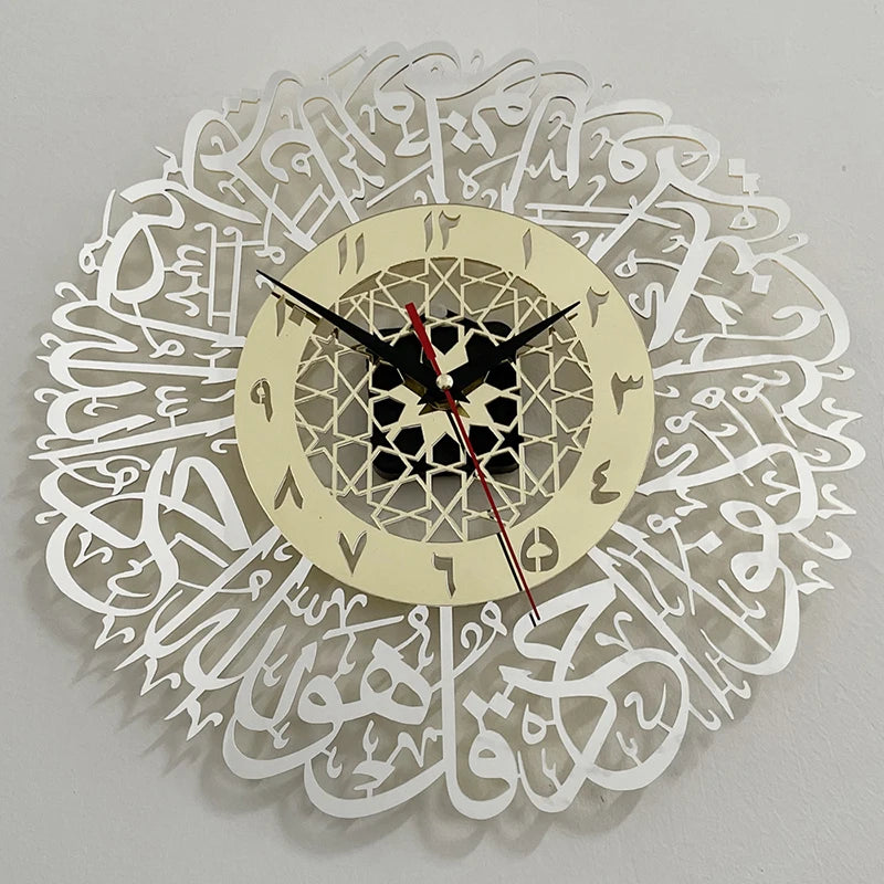 Acrylic Surah Al Ikhlas Wall Clock
