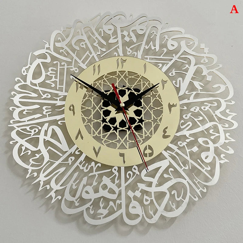 Acrylic Surah Al Ikhlas Wall Clock